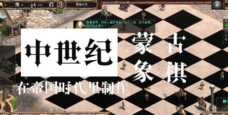 《帝国时代2决定版秘籍作弊码一览》（玩转游戏）