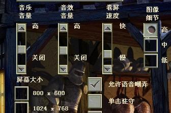 帝国时代2秘籍大全，让新手游刃有余（从零开始玩帝国时代2）