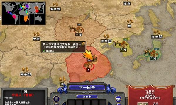 帝国时代4远程单位弹道经验详解（掌握弹道技巧）