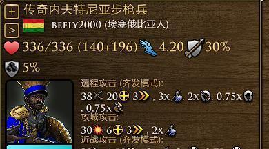 探秘帝国时代4的影响力机制（游戏中影响力的用途和影响力相关机制解析）