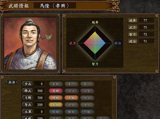 《帝国时代4》诸葛弩冲车玩法攻略（诸葛弩打法详解）