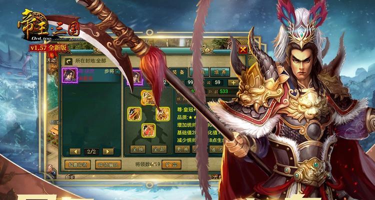 帝王三国2快速升级指南——让你轻松突破等级瓶颈（游戏中如何快速提升等级）