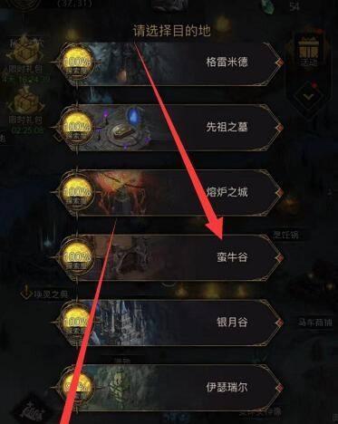 如何选择最佳装备搭配——以点击英雄2为例（从属性、套装、珠宝三方面出发）