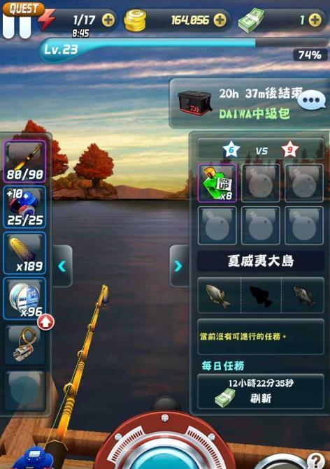 钓鱼发烧友必看，大鱼钓起来不再难（游戏中提升大鱼出现几率的方法详解）