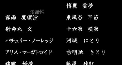 《东方苍神缘起》攻略秘籍集锦（解锁神秘技能、掌握过关技巧）