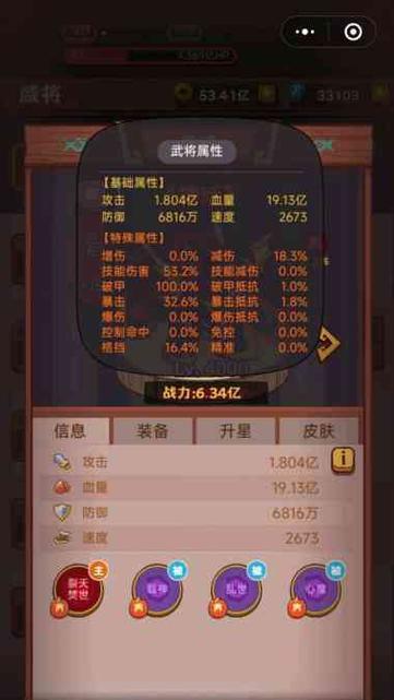 《东方梦符祭N4攻略难4通关阵容与思路要点》（想要通关难4模式）