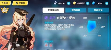 揭秘东方梦符祭二小姐芙兰朵露技能属性（厉害吗）