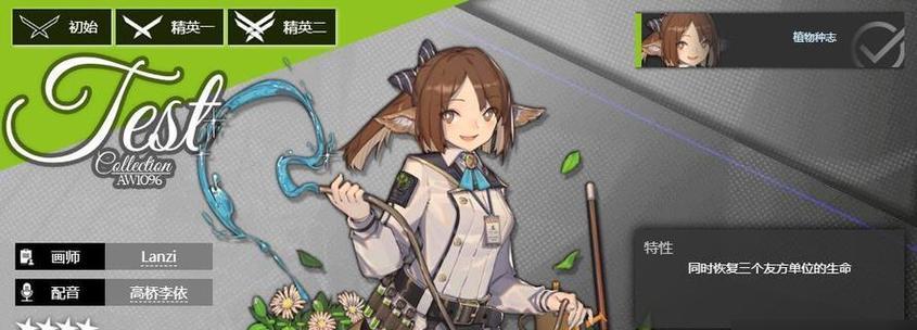 揭秘东方梦符祭圣白莲的厉害技能（掌握圣白莲技能属性）