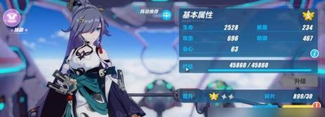 揭秘东方梦符祭圣白莲的厉害技能（掌握圣白莲技能属性）