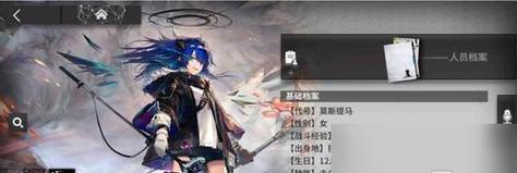揭秘东方梦符祭圣白莲的厉害技能（掌握圣白莲技能属性）