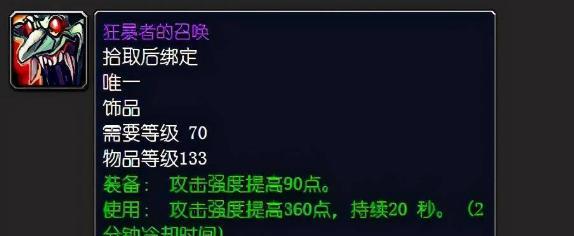 《冬日计划》背叛者箱子大揭秘（解锁背叛者道具的秘密）