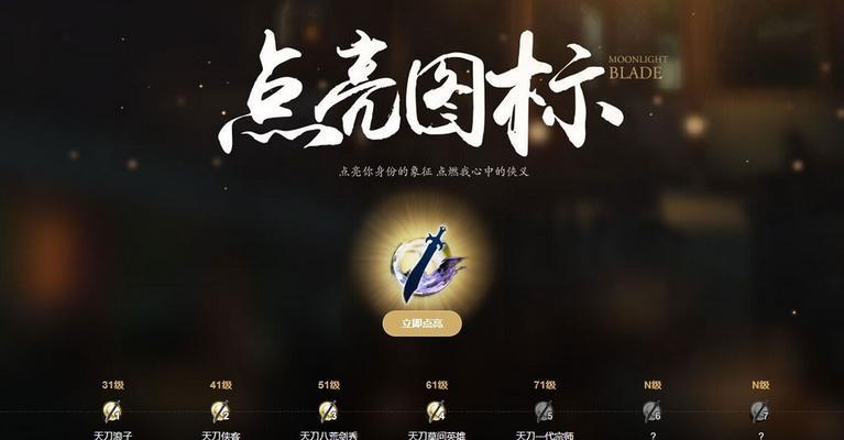 《冬日计划》中速刀对策详解（游戏中的速刀该如何应对）
