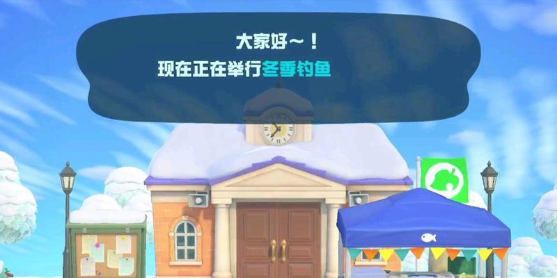 动物森友会钓鱼大赛详解（玩法）