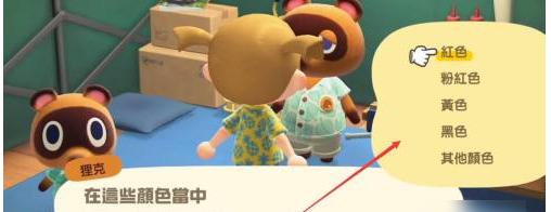 《动物森友会》中动物生病怎么办（以游戏为主）