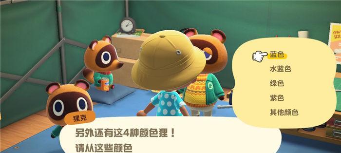 动物森友会火箭制作方法详解（用游戏实现你的太空梦想）
