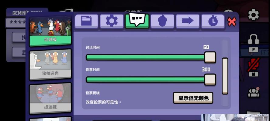 《以鹅鸭杀复仇者》（鹅鸭杀复仇者）