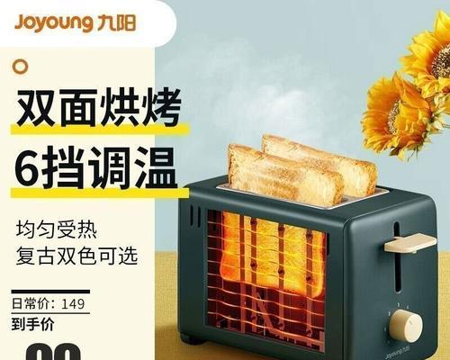 以废土3黄金吐司机为例，教你获得面包机作用及获取方法（如何在游戏中获得面包机作用）