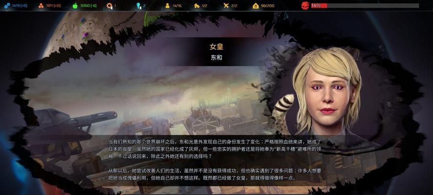 《凤凰点势力与阵营关系处理方法》（以游戏为例）