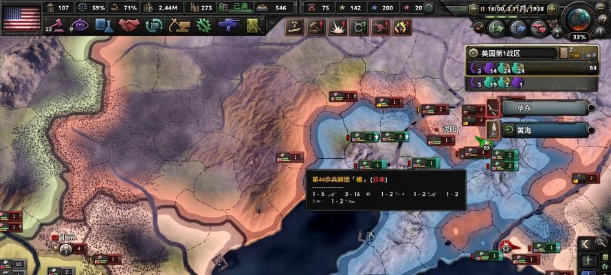 打造德意志帝国（从开局到胜利）