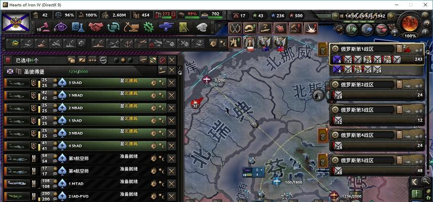 打造德意志帝国（从开局到胜利）