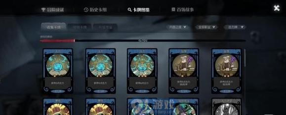 Hamachi攻略（如何使用Hamachi玩这款游戏）