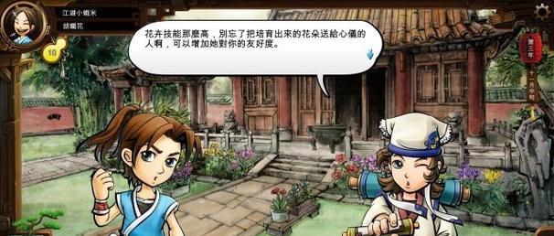 Hamachi攻略（如何使用Hamachi玩这款游戏）
