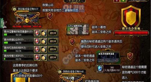 如何获得孤岛惊魂新曙光乙醇（探索游戏世界）