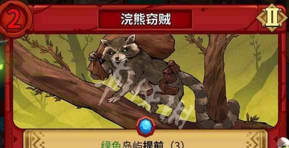 掌握古墓丽影崛起卡牌使用攻略（提高游戏胜率）