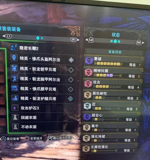 怪物猎人世界冰原斩斧高防御配装攻略（斩斧配装全攻略）