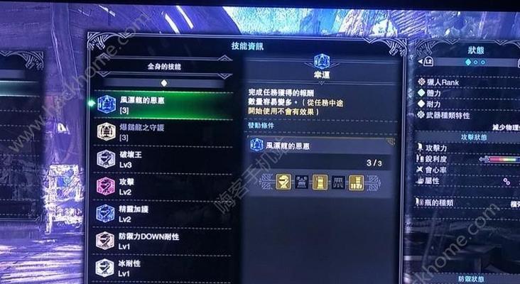 《怪物猎人世界》上位大锤选手必备技巧（以开荒强力大锤为主）