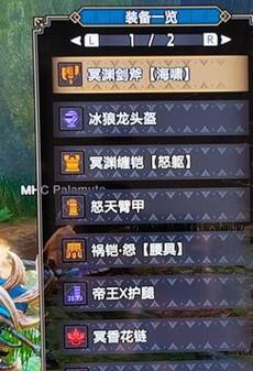 如何打造完美斩斧毕业配装（从万金油到细节搭配）