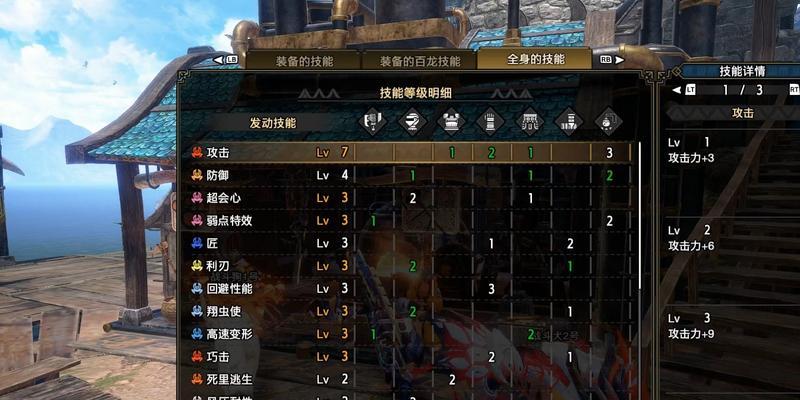 如何打造完美斩斧毕业配装（从万金油到细节搭配）
