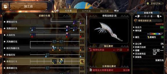 如何打造完美斩斧毕业配装（从万金油到细节搭配）