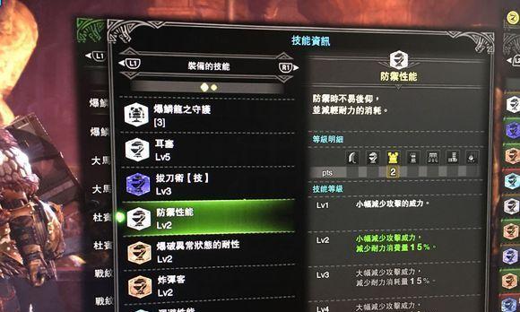 重弩怎么配装（以怪物猎人世界为例）