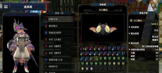 探秘怪物猎人世界最强操虫棍（打造绝对震撼的毕业虫棍）