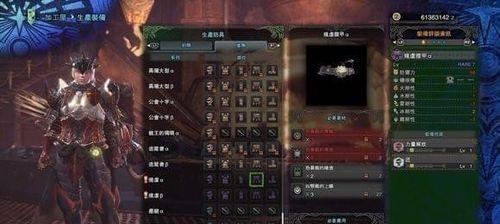 怪物猎人探险（掌握技巧）