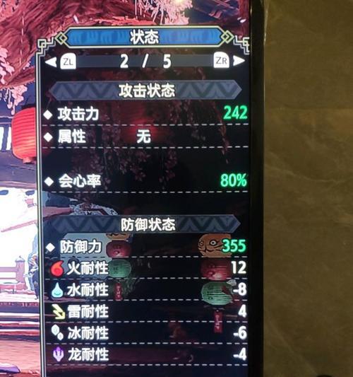 怪物猎人崛起勇气之证获取攻略（让你的狩猎之旅更加精彩）