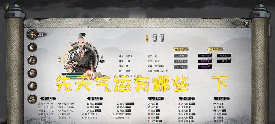 鬼谷八荒攻击力提升全攻略（通过装备）