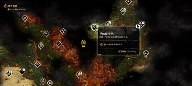 《诡野西部生存指南》（掌握生存技巧）