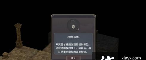 征服拉多维亚（以遵命陛下为中心的全面作战）