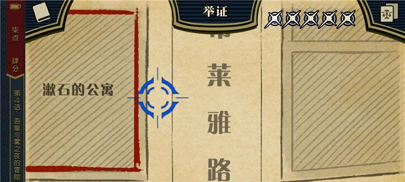 征服拉多维亚（以遵命陛下为中心的全面作战）