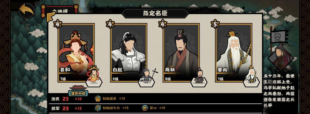 如何达成好结局——以遵命陛下为例（探究好结局触发条件和关键要素）