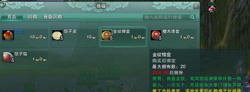 《以遵命陛下》围城战攻略好结局的秘诀（游戏攻略-如何获得最佳结局）