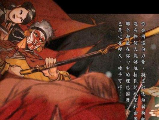 《以遵命陛下》围城战攻略好结局的秘诀（游戏攻略-如何获得最佳结局）