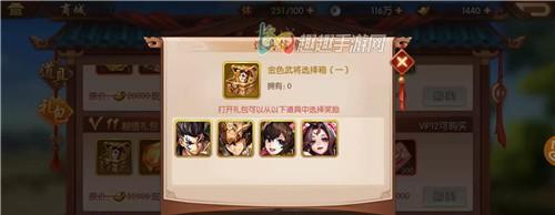 《以遵命陛下证据》（游戏中的侦探技巧与思维训练）