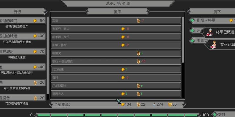 寻找证据大冒险（以遵命陛下为主题的游戏式证据搜寻）