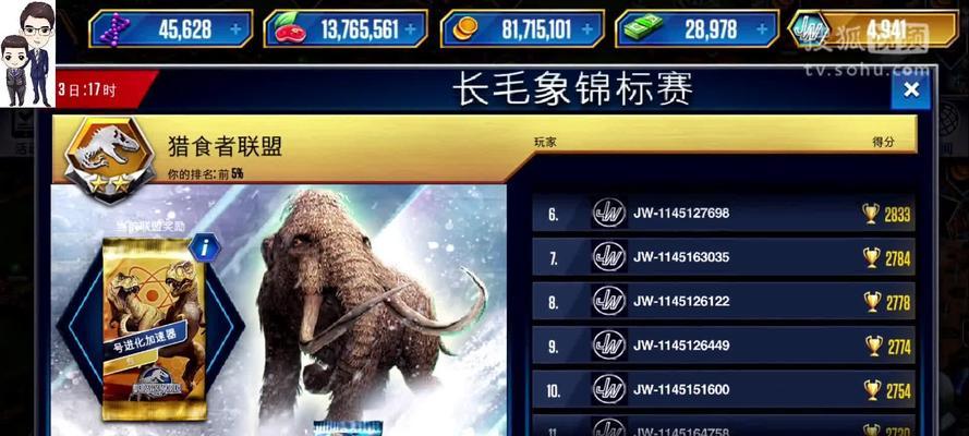 以《侏罗纪世界进化》为例，探究恐龙混养的优势和原则（以《侏罗纪世界进化》为例）