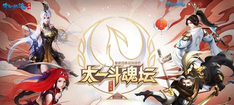 如何打败菜理子——以《倩女幽魂手游》为例（菜理子打法攻略）