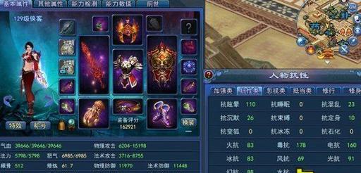探秘以倩女幽魂手游传家宝之谜（解析传家宝作用攻略）