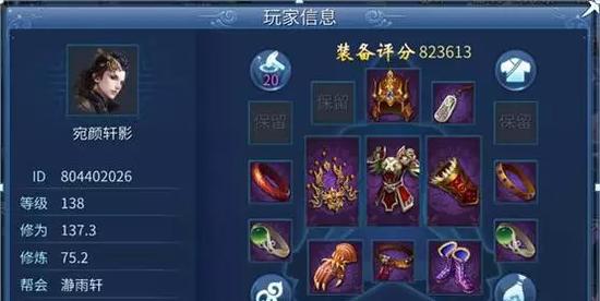 《以倩女幽魂手游》刀客武器选择技巧（刀客必备武器大揭秘）